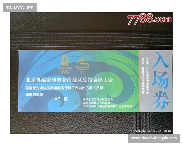 北京赛事门票—北京比赛门票 北京赛事门票—北京比赛门票
