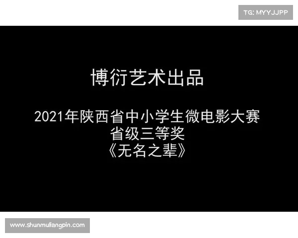 2017全国微电影赛事_微电影比赛2021