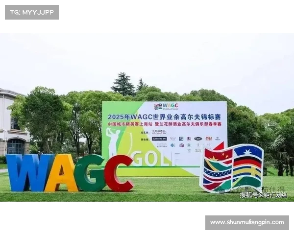 中山杯高尔夫赛事2024中山杯高尔夫精英锦标赛盛大开启汇聚全球高手共享荣耀 中山杯高尔夫赛事2024中山杯高尔夫精英锦标赛盛大开启汇聚全球高手共享荣耀