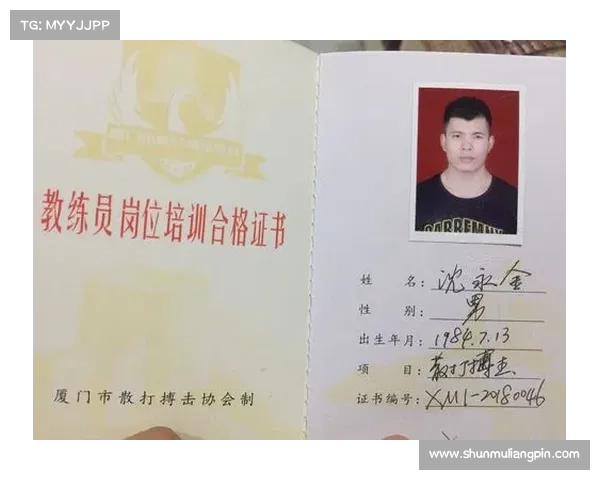 搏击赛事与俱乐部合同(搏击俱乐部会员合同) 搏击赛事与俱乐部合同(搏击俱乐部会员合同)