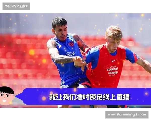 西甲直播赛事讨论群(西甲直播频道)