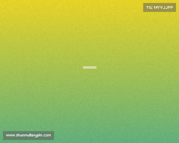 良人游戏解说粉丝群